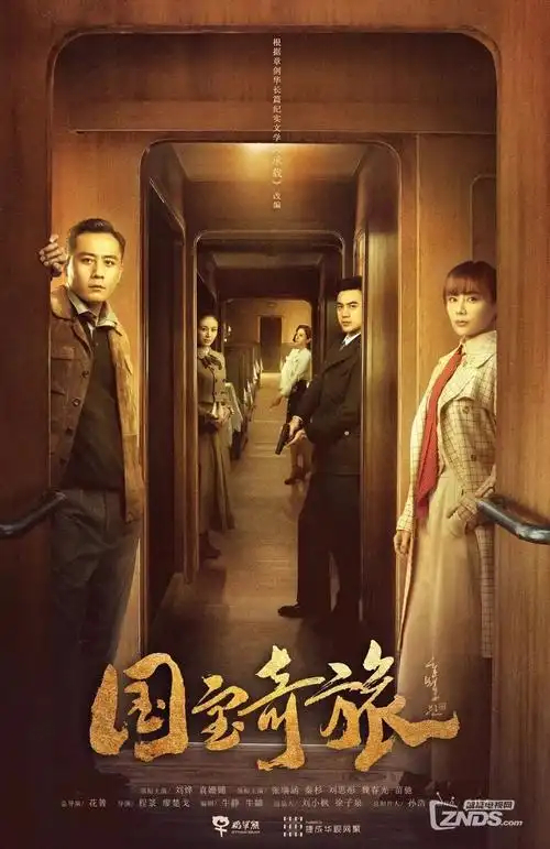 ok影视穿越短剧重生之我在古代当团宠海报