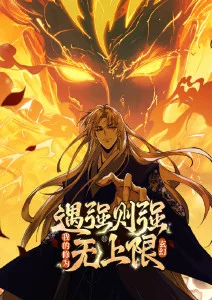ok影视治愈动漫深海食堂海报